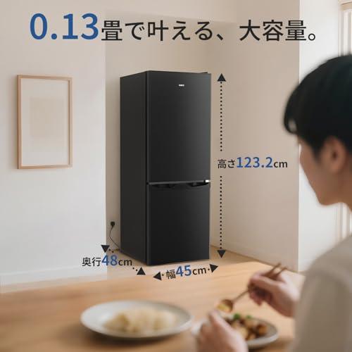 SAMKYO 冷蔵庫 145L 幅45cm 2ドア スリム 一人暮らし 右開き 大容量