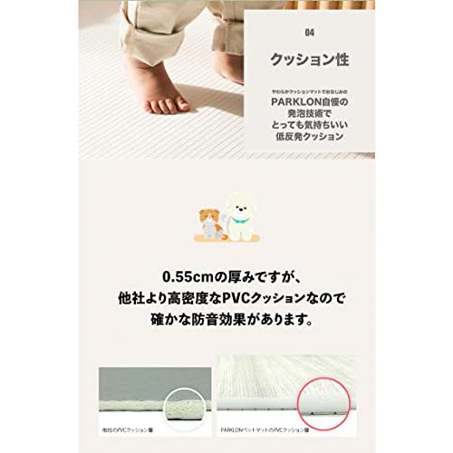 【超激レア】 PARKLON ロール クッションマット (300*140*0.55cm) セルフカット ロールマット DIY (抗菌/防水/防音/防炎/低反発) White marble 【K2404628884】(13574円)