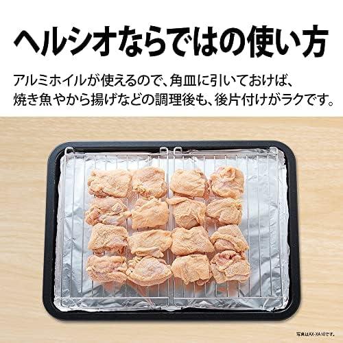 シャープ ウォーターオーブン ヘルシオ AX-AJ1-B ブラック 22L 1段調理 