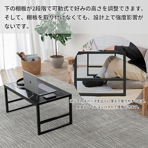 LunarLight ローテーブル 幅80奥行45高さ38cm センターテーブル