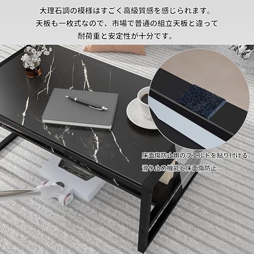 LunarLight ローテーブル 幅80奥行45高さ38cm センターテーブル