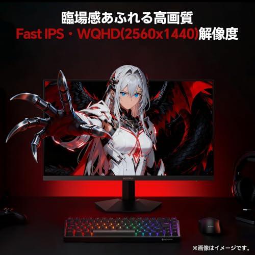 KOORUI ゲーミングモニター 27インチ WQHD (2560x1440) Fast IPS 200Hz 1ms(OD) HDR400 PS5対応 FreeSync \u0026 G-Sync対応 DCI-P3 95% 高輝度350nits 非光沢 HDの画像