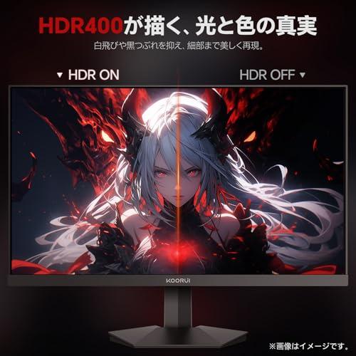 KOORUI ゲーミングモニター 27インチ WQHD (2560x1440) Fast IPS 200Hz 1ms(OD) HDR400 PS5対応 FreeSync \u0026 G-Sync対応 DCI-P3 95% 高輝度350nits 非光沢 HDの画像