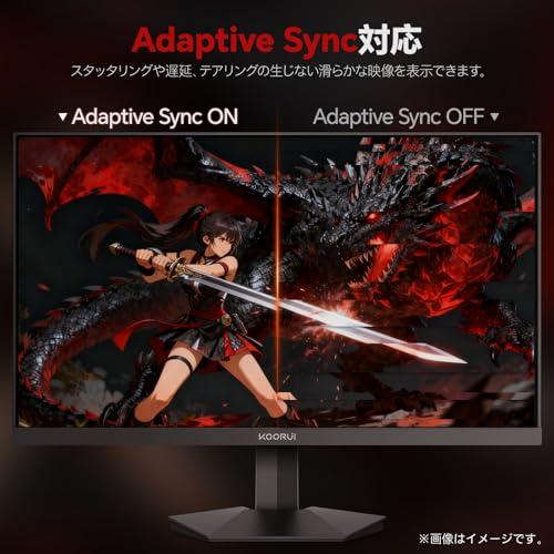KOORUI ゲーミングモニター 27インチ WQHD (2560x1440) Fast IPS 200Hz 1ms(OD) HDR400 PS5対応 FreeSync \u0026 G-Sync対応 DCI-P3 95% 高輝度350nits 非光沢 HDの画像