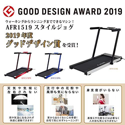 アルインコ(ALINCO) NEWスタイルジョグ グッドデザイン賞受賞 省