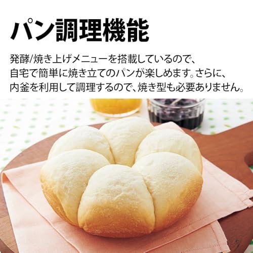 シャープ 炊飯器 KS-CF05B-W 3合 一人暮らし マイコン パン調理機能 5126QVfOotL._AC_UF894,