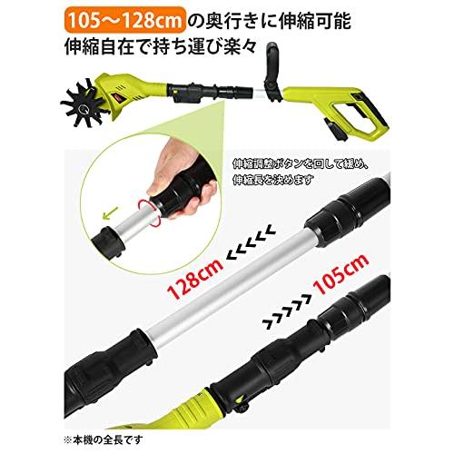 Mrupoo 充電式耕うん機 HY-9010 コードレス ミニ耕運機 家庭用