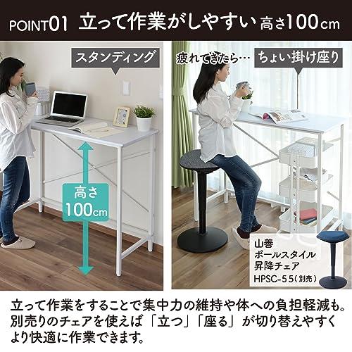 山善] デスク スタンディングデスク 幅120*奥行48*高さ100cm 耐荷重60