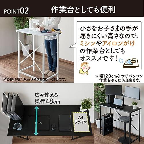 【120cm幅】スタンディングデスク 商品情報_スタンディングデスク（幅120cm) | 山善の商品情報