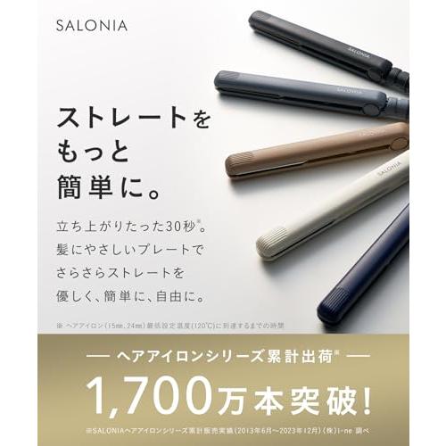 SALONIA サロニア ストレート ヘアアイロン 15mm  ブラック  耐熱ポーチ付 SL-004S｜nijiirogn｜02