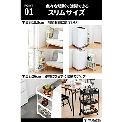 山善] キッチンワゴン (スリム) キャスター付き 3段 幅43.5*奥行18.5