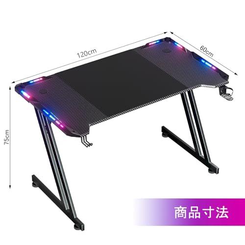 LEDゲーミングデスク「メーカー一年保証」幅120 cm*奥行60cm Z字 LEDゲーミングデスク「メーカー一年保証」幅120 cm*奥行60cm Z字