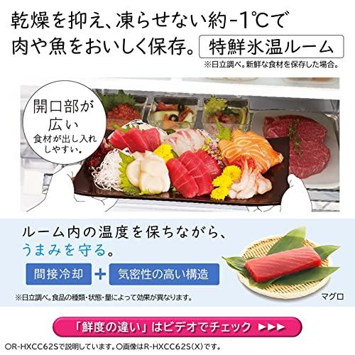 日立 冷蔵庫 幅60cm 470L 左開き R-HS47SGL S シルバー 日本製 日立 冷蔵庫 幅60cm 470L 左開き R-HS47SGL S シルバー 日本製