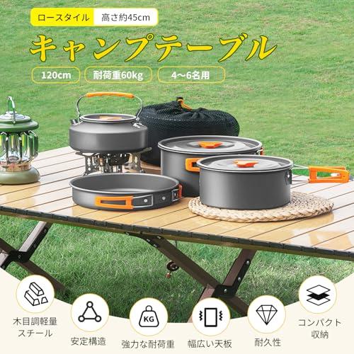 定価23,100円❗️早い者勝ち❗️キャンプ❗️アウトドア❗️テーブル Amazon.co.jp: IGTテーブル アウトドアテーブル キャンプ