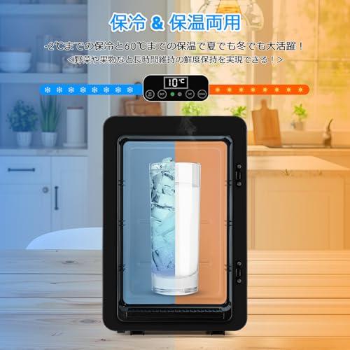 Enventor 冷温庫 15L 小型 保冷・保温用 冷蔵庫 極静音 LCD温度表示