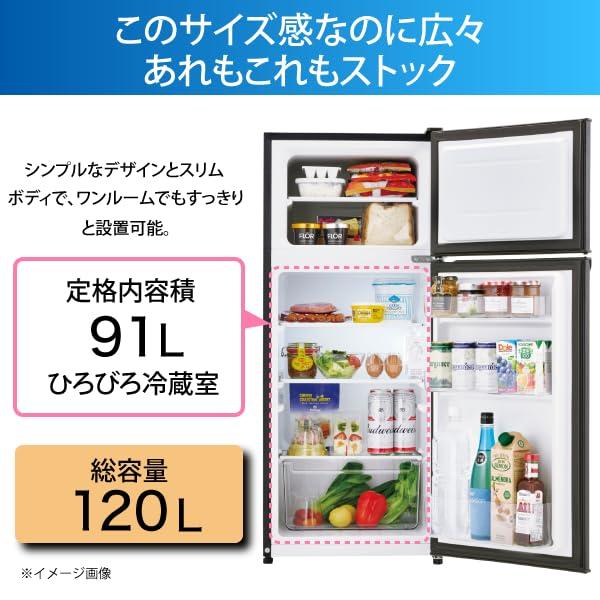 ハイアール(Haier) 幅45.2cm 容量120L 右開き冷蔵庫 JR-HS12A(K ハイアール(Haier) 幅45.2cm 容量120L 右開き冷蔵庫 JR-HS12A(K