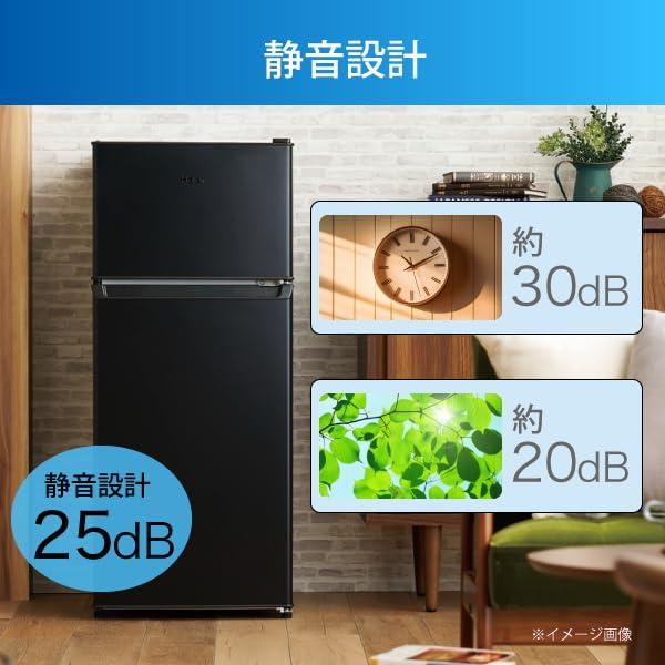 ハイアール(Haier) 幅45.2cm 容量120L 右開き冷蔵庫 JR-HS12A(K ハイアール(Haier) 幅45.2cm 容量120L 右開き冷蔵庫 JR-HS12A(K