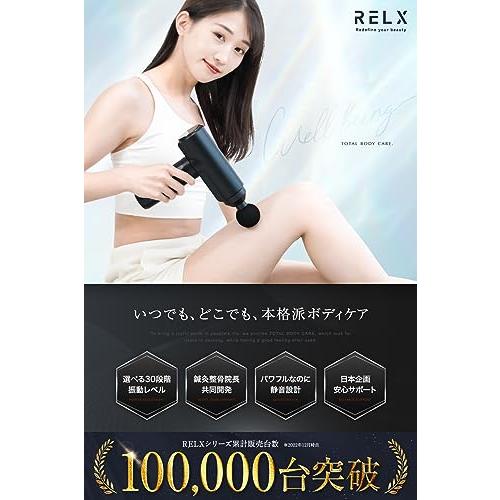 筋膜リリースガン トータルボディケア 超軽量 静音 強力振動