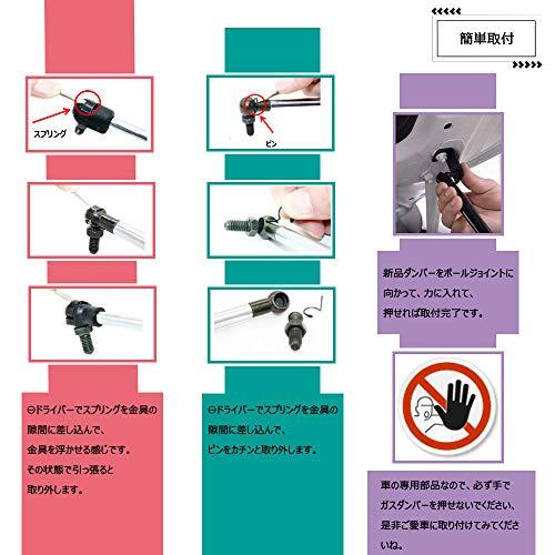 XIANGSHANG 2002-2007 マツダ デミオ Demio DY系 リアゲートダンパー DD1062620 DD1063620 バックドアダンパー リアハッチダンパー トランクダンパー 車検対応｜nijiirogn｜07