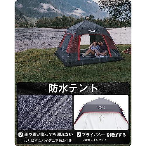 直営店舗・ショップ OUTDOORMASTER テント 4-6人用 キャンプ テント 軽量 耐水圧3000mm 防水 撥水加工 日除け UVカット 紫外線防止 防風 通気 折りたたみ トップキャノピー付き 設営