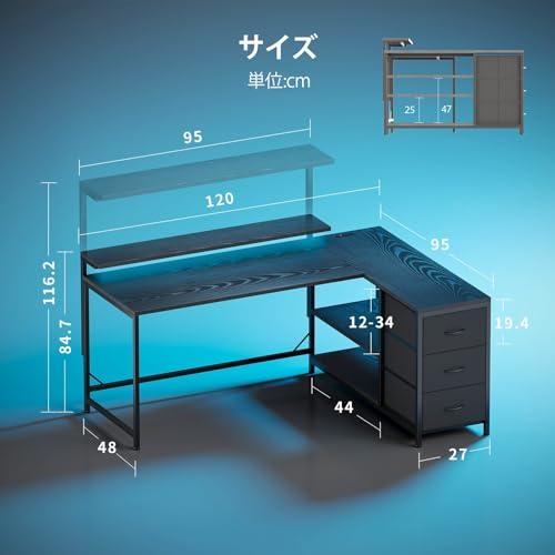 YeTom l字デスク 机 ゲーミングデスク パソコンデスク モニタ台の高さ
