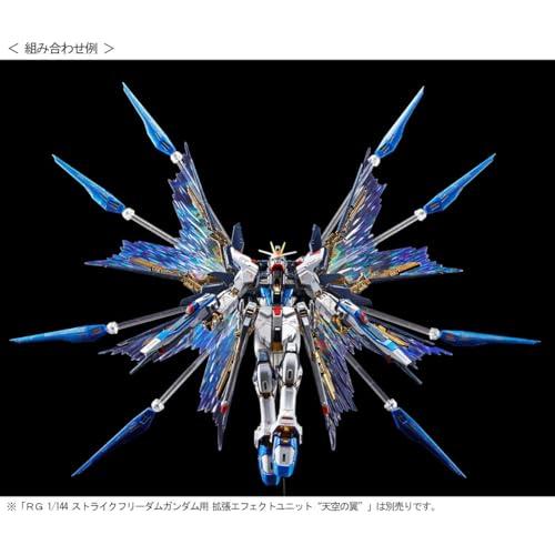 BANDAI RG 1/144 ストライクフリーダムガンダム[チタニウム