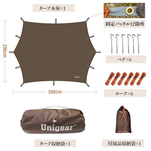 Unigear 防水タープ ヘキサ 紫外線対策 UVカット 撥水加工 軽量 Unigear 防水タープ ヘキサ 紫外線対策 UVカット 撥水加工 軽量