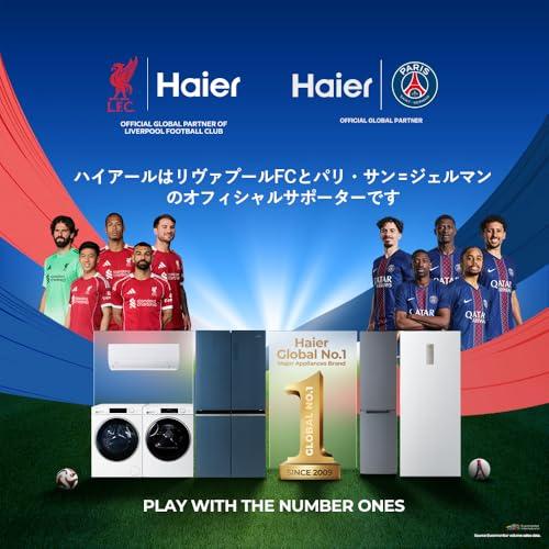 ハイアール(Haier) 冷蔵庫 幅47.4cm 85L スリム 一人暮らし 耐熱性能天