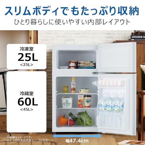 Haier 85L 冷蔵庫 ホワイト 一人暮らし ハイアール(Haier) 冷蔵庫 幅47.4cm 85L スリム 一人暮らし 耐熱性能天