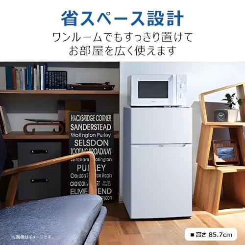 Haier 85L 冷蔵庫 ホワイト 一人暮らし ハイアール(Haier) 冷蔵庫 幅47.4cm 85L スリム 一人暮らし 耐熱性能天