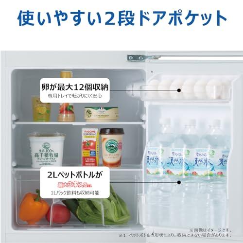 ハイアール(Haier) 冷蔵庫 幅47.4cm 85L スリム 一人暮らし 耐熱性能天