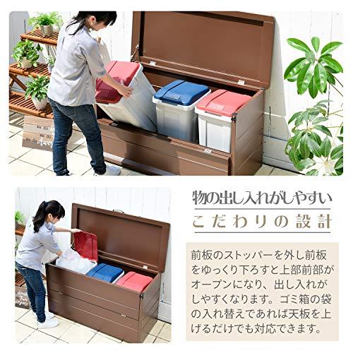 ガーデンマスター] ダストボックス (幅125*奥行61.5*高さ70cm /容量 