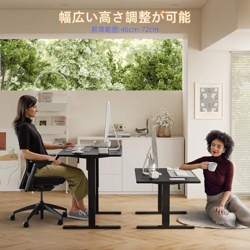 YIHAYO ゲーミングデスク ローデスク 高さ46-72cm 電動 昇降デスク 幅