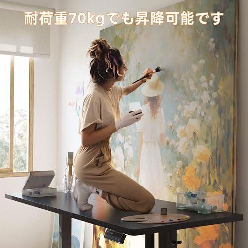YIHAYO ゲーミングデスク ローデスク 高さ46-72cm 電動 昇降デスク 幅