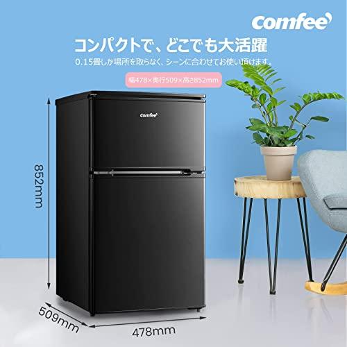 コンフィー(COMFEE') COMFEE' 冷蔵庫 90L 2ドア 右開き ブラック コンフィー(COMFEE') COMFEE' 冷蔵庫 90L 2ドア 右開き ブラック