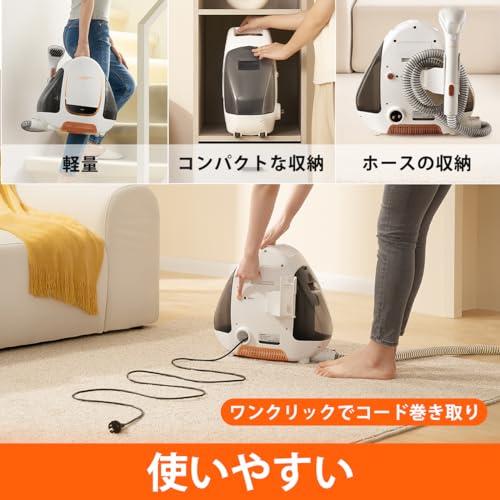 UWANT カーペットクリーナー 絨毯クリーナー 12Kpaの強力吸引力 UWANT カーペットクリーナー 絨毯クリーナー 12Kpaの強力吸引力