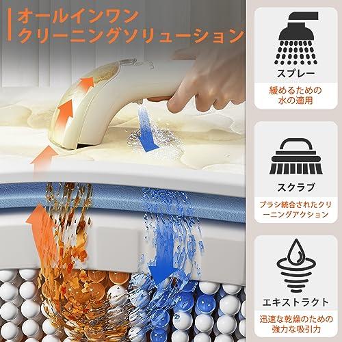 UWANT カーペットクリーナー 絨毯クリーナー 12Kpaの強力吸引力 UWANT カーペットクリーナー 絨毯クリーナー 12Kpaの強力吸引力