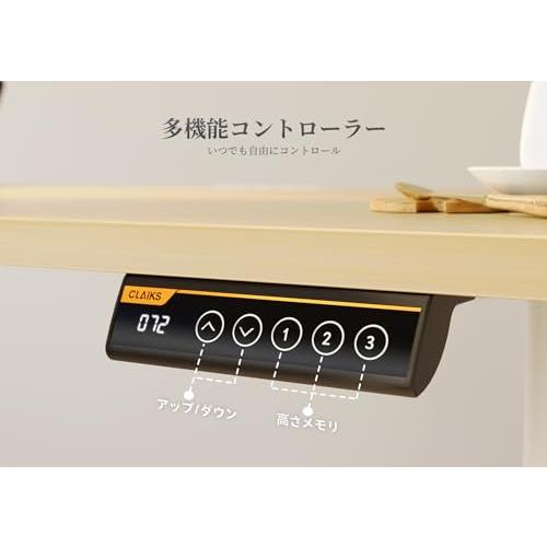 Claiks 昇降デスク 電動 スタンディングデスク 120✖️60 71ImAEKYTSL._AC_UF350,