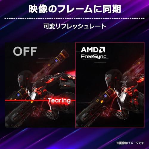 LG ゲーミングモニター UltraGear 32GS60QC-B 31.5インチ/PCゲーム