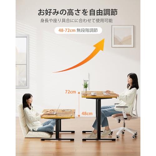 ErGear 電動昇降式 ローデスク 高さ48-72cm コンセント付き 高さ調整 4