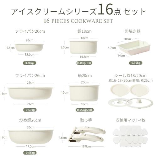 CAROTE カローテ フライパン セット 16点 IH対応 ガス火対応 CAROTE カローテ フライパン セット 16点 IH対応 ガス火対応