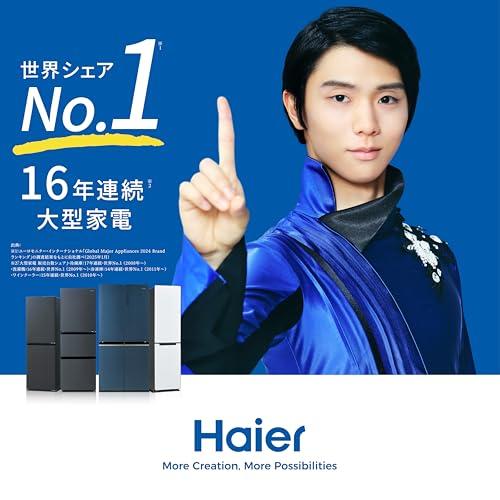 ハイアール(Haier) 冷蔵庫 87L 幅45.2cm 右開き 2ドア ホワイト JR-9A(W) 直冷式 スリム フォースターの画像