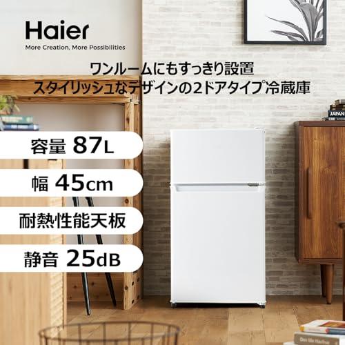 ハイアール(Haier) 冷蔵庫 87L 幅45.2cm 右開き 2ドア ホワイト JR-9A(W) 直冷式 スリム フォースターの画像