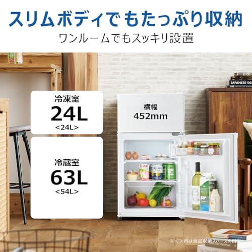 ハイアール(Haier) 冷蔵庫 87L 幅45.2cm 右開き 2ドア ホワイト JR-9A(W) 直冷式 スリム フォースターの画像