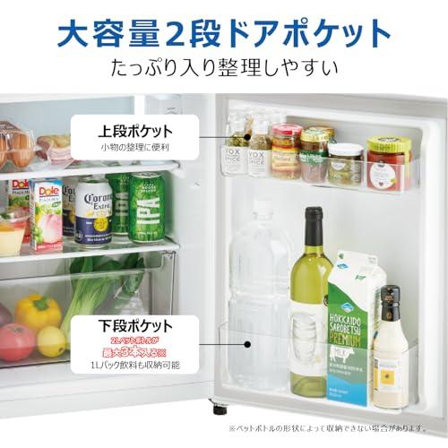 ハイアール(Haier) 冷蔵庫 87L 幅45.2cm 右開き 2ドア ホワイト JR-9A(W) 直冷式 スリム フォースターの画像