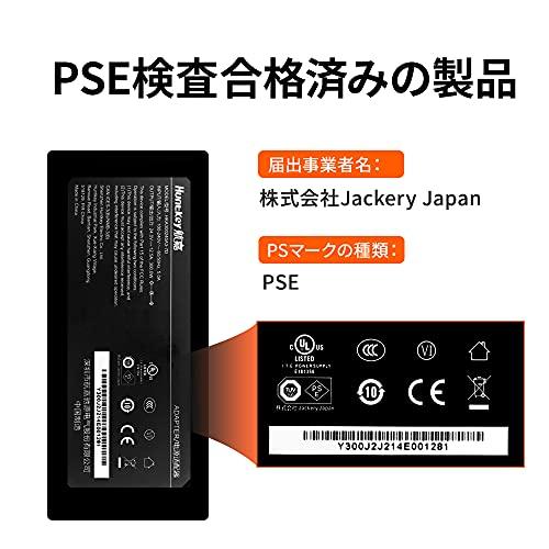 【2022秋冬新作】 Jackery ACアダプター 300W Jackery ポータブル電源1500「PTB152」専用