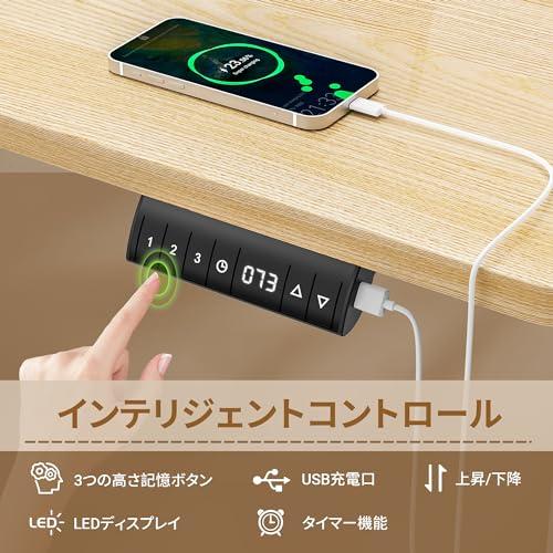 Alebert 電動式 昇降デスク 昇降式デスク 幅160*奥行80cm Alebert 電動式 昇降デスク 昇降式デスク 幅160*奥行80cm