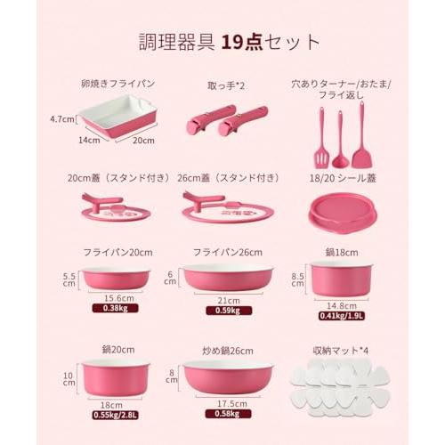 CAROTE カローテ フライパン セット 19点 フッ素不使用 PFAS PTFE PFOA