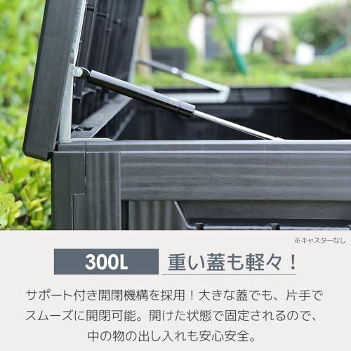 OSJ 屋外収納庫 収納ボックス 300L 117.7*47.7*59.4cm 油圧シリンダー 補強スチールプレート付き 収納庫 物置 屋外 小型 置き配 ストッカー 物置 ゴミ箱 ボックの画像