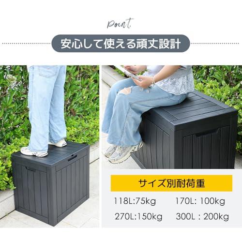 OSJ 屋外収納庫 収納ボックス 300L 117.7*47.7*59.4cm 油圧シリンダー 補強スチールプレート付き 収納庫 物置 屋外 小型 置き配 ストッカー 物置 ゴミ箱 ボックの画像